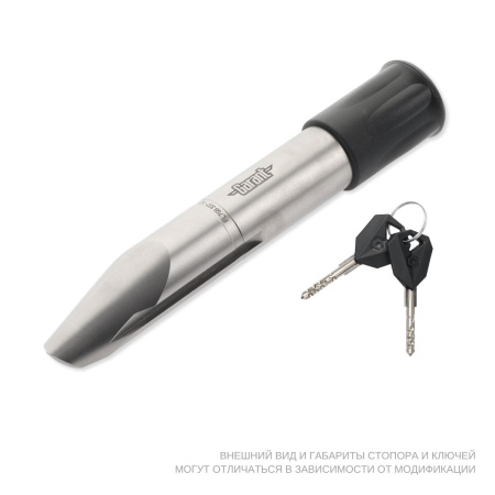 Блокиратор РВ 33-08.LX с футляром